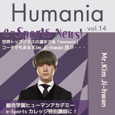 Humania_vol.14