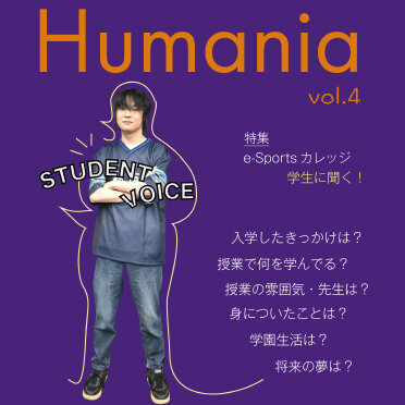 Humania_vol.4