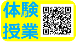 taikenbanneroosaka-thumb-300xauto-136479-thumb-250xauto-136480-thumb-250x138-136481.png